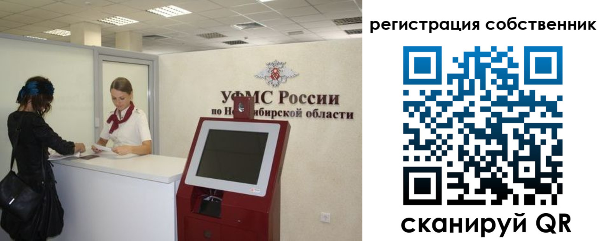 прописка поиск в Охе