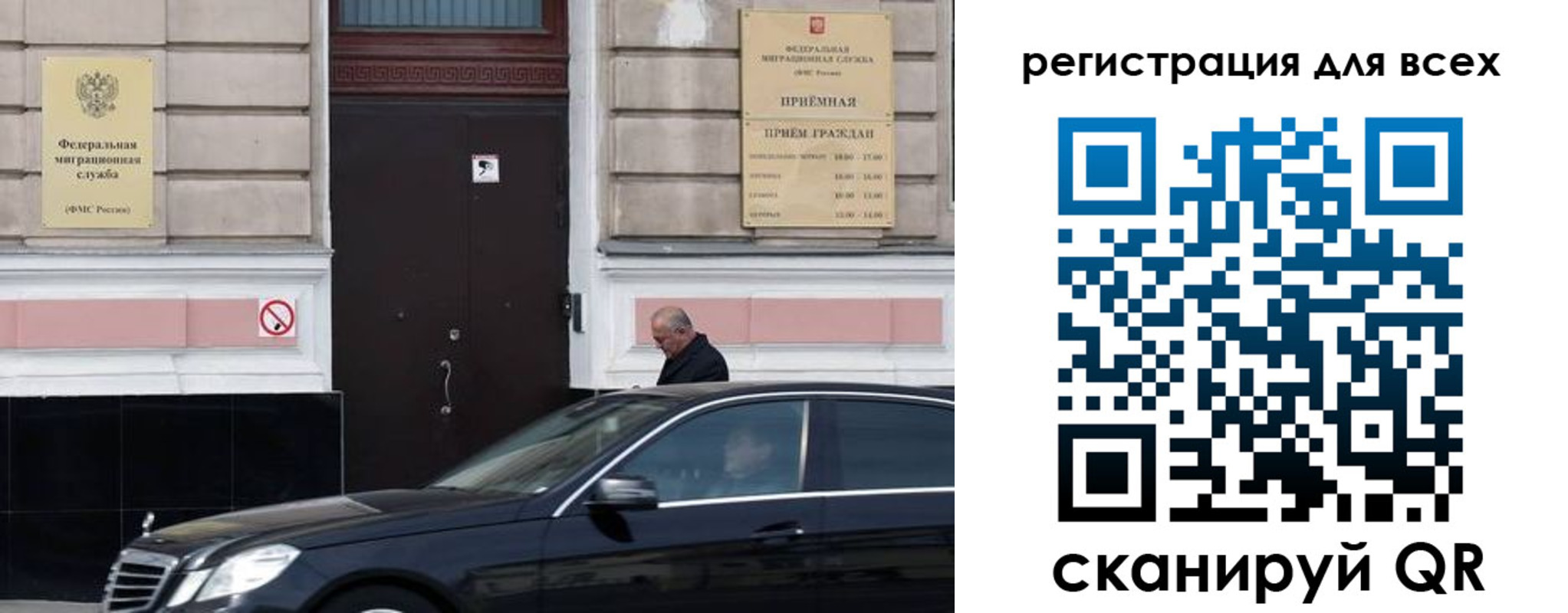 временная регистрация в Охе