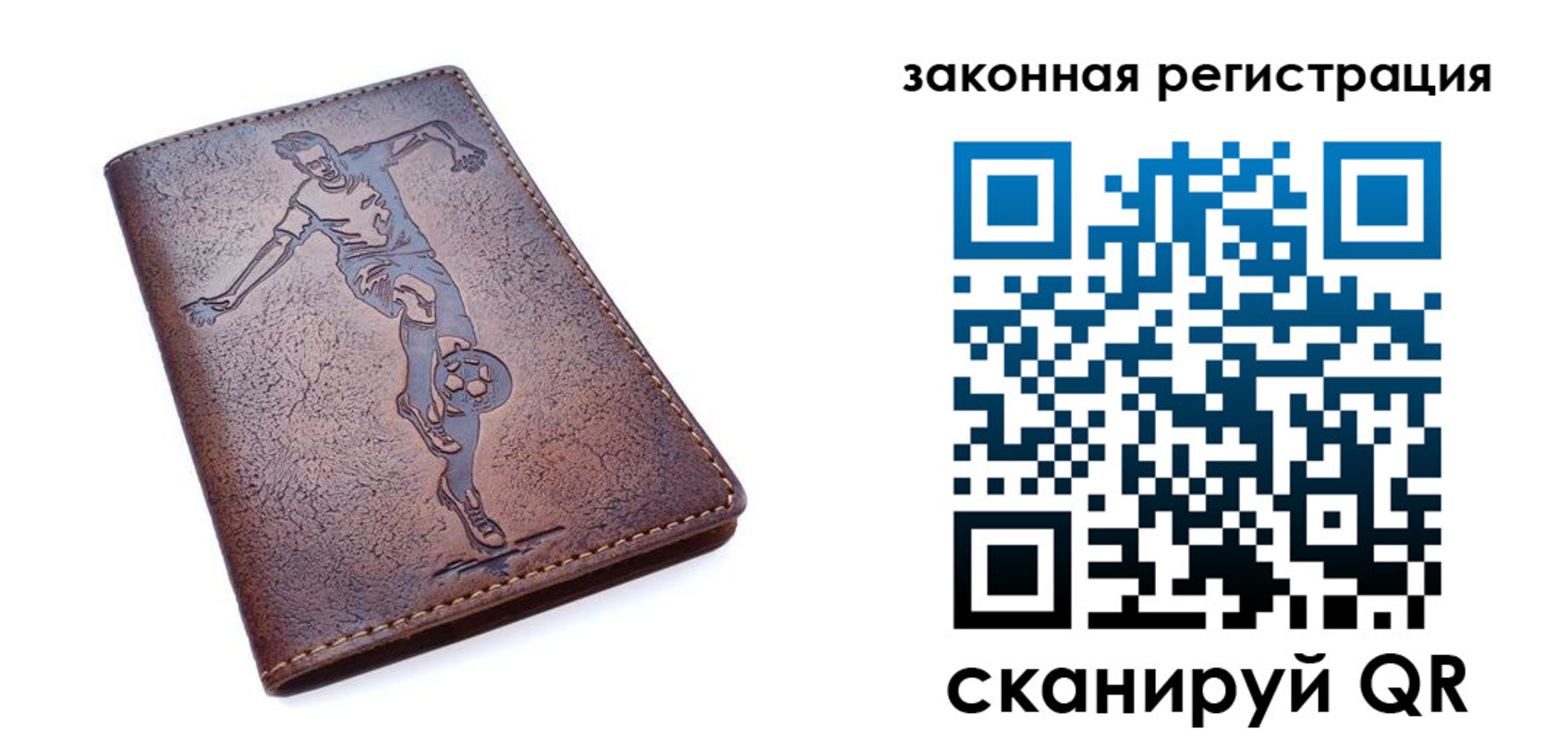 найти адрес прописки в Охе