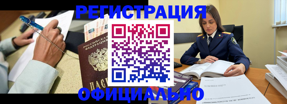 прописка ребенка в Охе